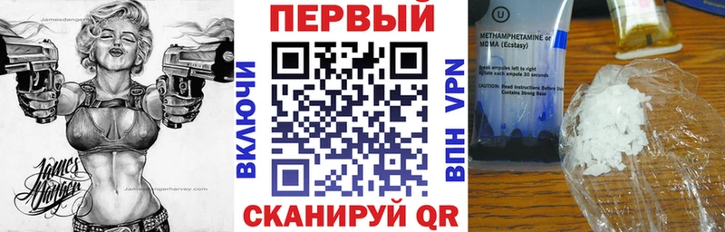 дарк нет телеграм Эртиль АМФЕТАМИН 98%
