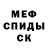 Кодеин Purple Drank Cocci_nelli