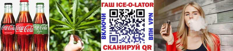 Печенье с ТГК конопля Эртиль
