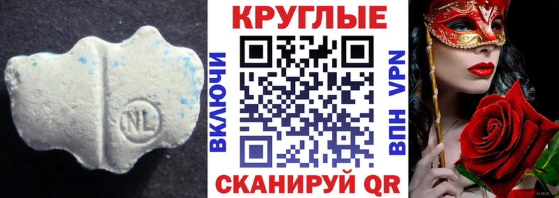 Экстази louis Vuitton  shop Telegram  Эртиль 