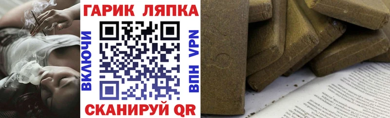 ГАШ ice o lator  hydra ссылка  Эртиль 