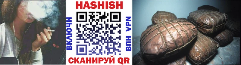 Гашиш Premium Эртиль