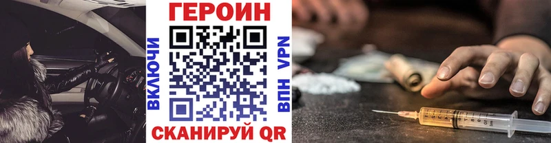 OMG как войти  купить наркоту  Эртиль  Героин хмурый 