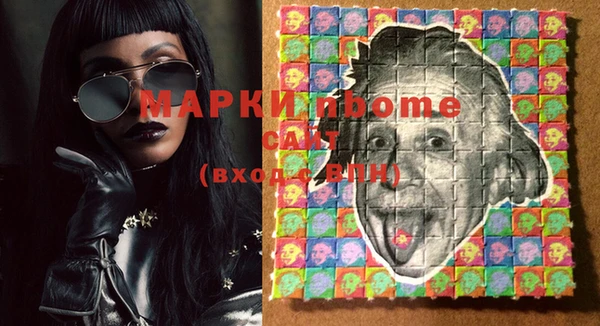 mdma Пестово