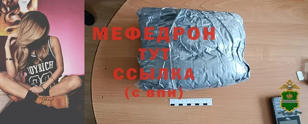 кристаллы Пересвет