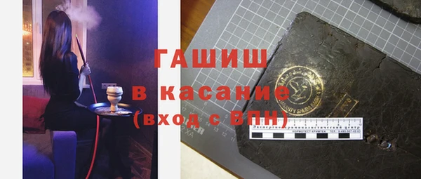 кристаллы Пересвет