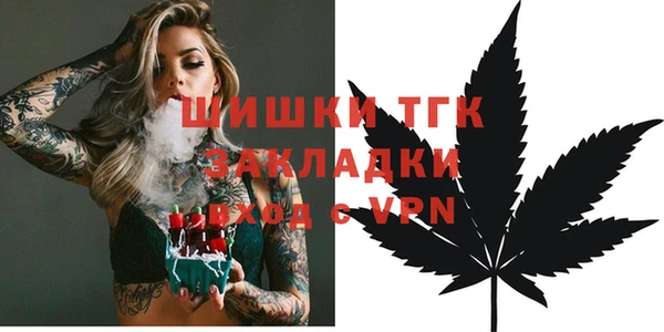 кристаллы Пересвет