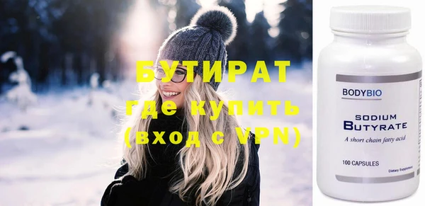 кристаллы Пересвет