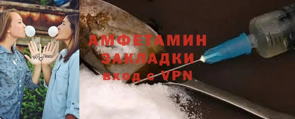 кристаллы Пересвет
