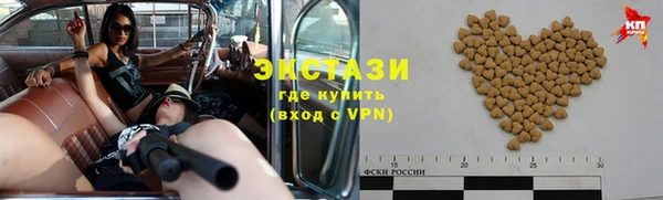 кристаллы Пересвет