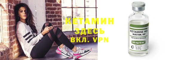кристаллы Пересвет
