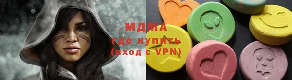 mdma Пестово