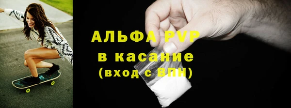 кристаллы Пересвет