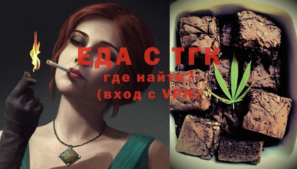 кристаллы Пересвет