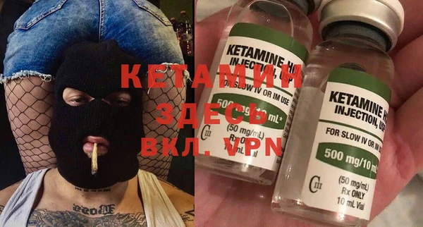 кристаллы Пересвет