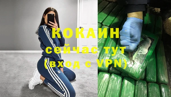 кристаллы Пересвет