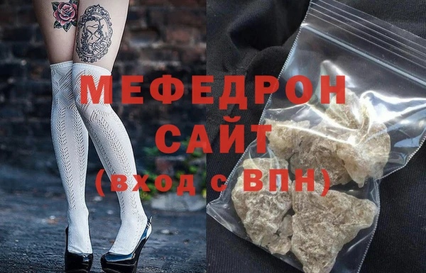mdma Пестово