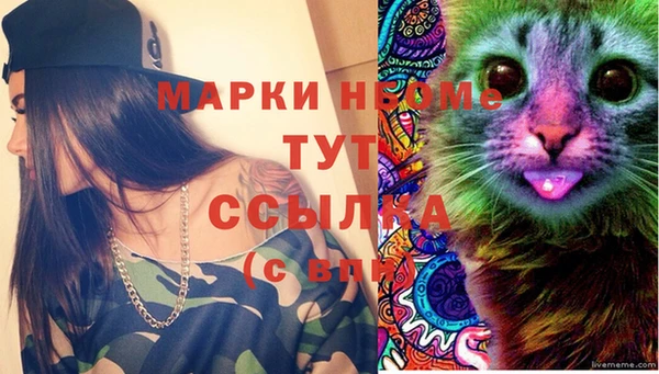 mdma Пестово