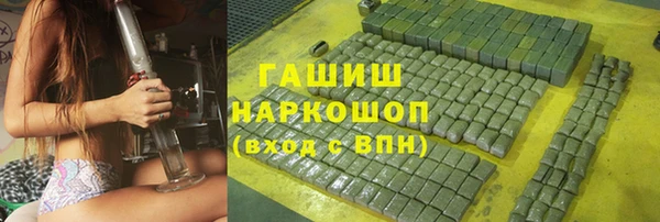 кристаллы Пересвет