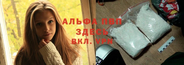 кристаллы Пересвет