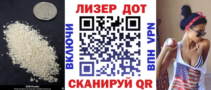 Лсд 25 экстази кислота Эртиль