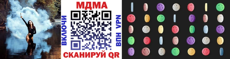 это состав  Эртиль  МДМА crystal 