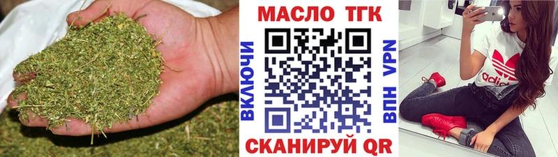 KRAKEN tor  купить наркотики сайты  Эртиль  Дистиллят ТГК THC oil 
