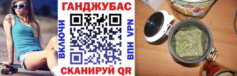Каннабис тримм  Эртиль 